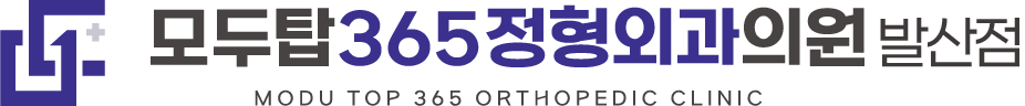 발산점