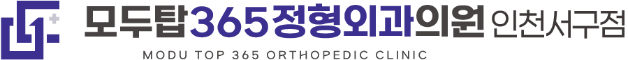 인천서구점