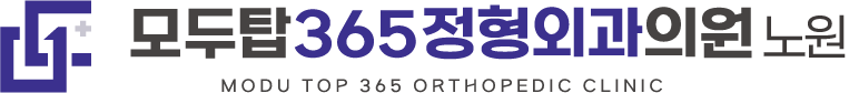 노원