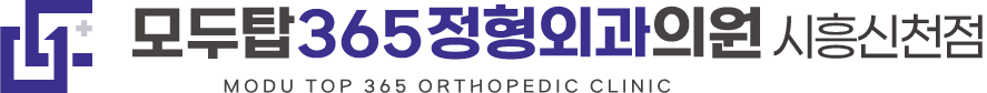 시흥신천점
