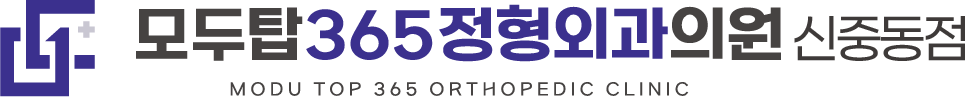 신중동점