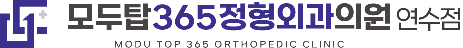 연수점